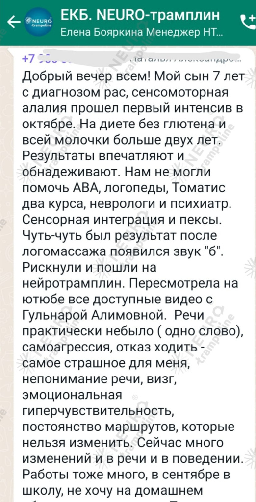 WhatsApp Image 2022-12-07 at 15.57.56.jpeg WhatsApp Image 2022-12-07 at 15.57.56.jpeg